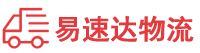 郴州到湘西物流公司